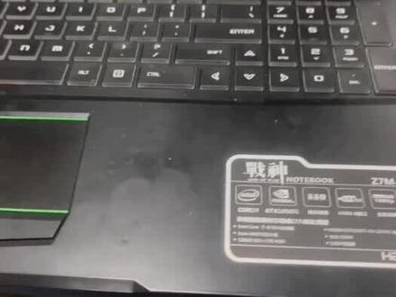 拆解升级维修神州战神z7m笔记本,屏幕暗屏