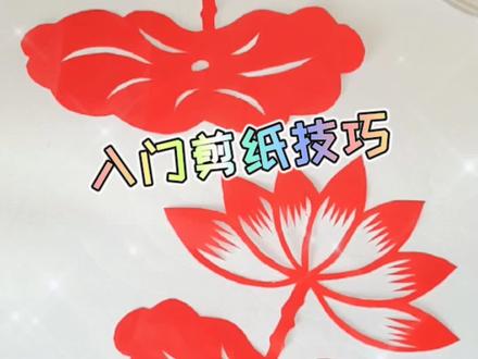 喜欢简单的事,干净的东西和清楚的感觉!#荷花 #剪纸教程 量角器也能画荷花,一起试试