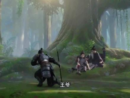 毒宝萌娃救爹爹#原创动画#国漫#ai创作浪潮计划