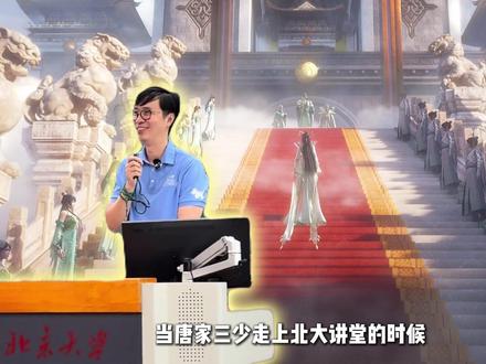 三少最厉害的地方,就是他让人们相信一个作家能净网 #唐家三少 #万万没想到 #充能计划 #网文 #动漫编年史