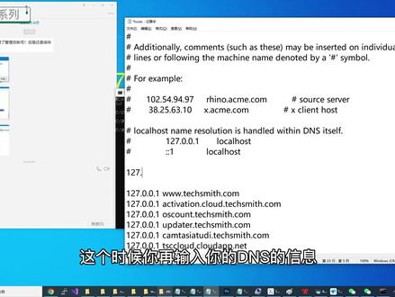 10-1、win10无权限修改hosts文件的解决办法 #电脑知识 #编程入门 #办公软件技巧 #办公软件