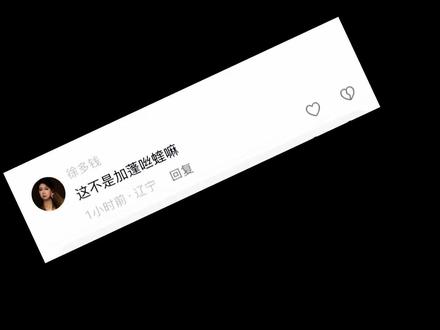 一条视频让你搞清楚犀角咝蝰和加蓬咝蝰的区别! 认咝蝰,看脸面,眼角鼻角是重点。
加蓬眼下两道痕,犀角一道挂脸边。
加蓬鼻角像小瘤,犀角长角真显眼。
再看颜色辨深浅,犀角偏浅加蓬褐。
分布西非对中非,两地相隔不相见。
#科普 #爬行动物 #蛇 #鸢鸢探秘 #原创