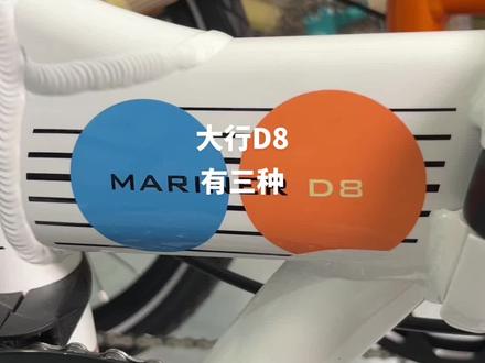 大行折叠车各系列对比 6551118861692fd8fdea1475d60bb41f~tplv-dy-resize-origshort-autoq-75:330.jpeg?x-expires=2013451200&x-signature=Ilagi65yABQZq4k%2FluBTybAnvC8%3D&from=3213915784&s=PackSourceEnum_AWEME_DETAIL&se=false&sc=cover&biz_tag=pcweb_cover&l=20231024043329A6C326E42F9EFE472BD7