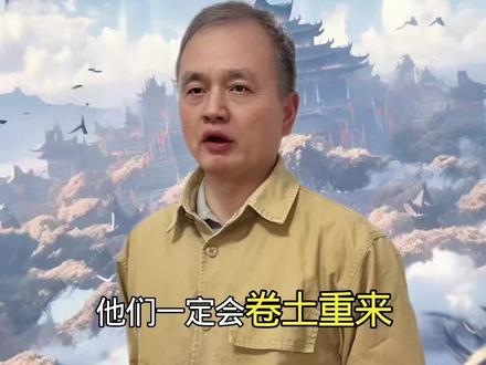 那些一开始没想明白的神秘三部曲的另一种解读,纯属个人臆想结尾素材来自@蛊小人 #神秘复苏#网文#小说