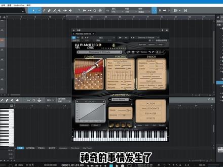 #midiplus声卡 #直播 直播的时候如何添加乐器(二)
