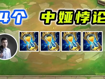 全网首发!拿到4个中亚!堪比十八罗汉!【上集】