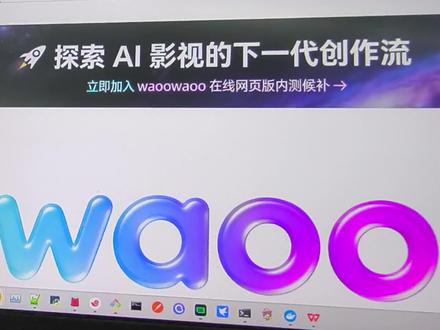 四款开源的#ai短剧生成工具 短剧生成agent(生成长视频的agent): #waoowaoo #toonflow #huobao-drama #moyin-creator