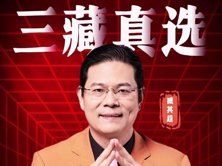 让美国人害怕的三位中国女人#国之脊梁 #科学家 #科普 #三藏甄选
