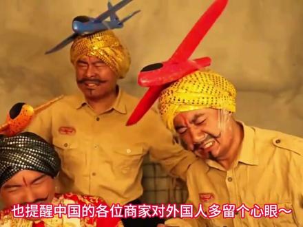 印度阿三组团到义乌小商品城偷东西被抓现行!