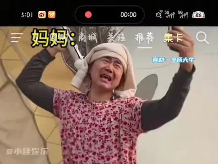 我的评论区终于能听语音了#安徽三妹~#评论区语音