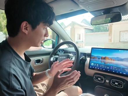 广汽埃安UT车机,大屏素质优功能流畅度双佳#汽车 #新能源 #抖音汽车 #自驾 #买车那点事儿