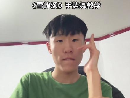 人生第一课:尊重逝者。#张雪峰