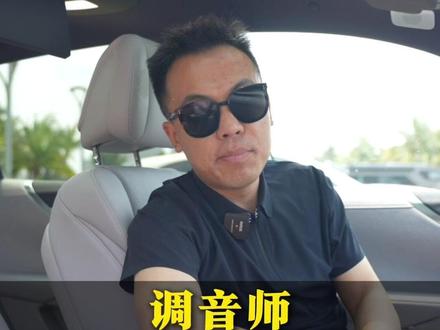 你开车是不是特别烦喜欢点歌的朋友,E7帮你婉拒!#别克至境E7 #用车小知识