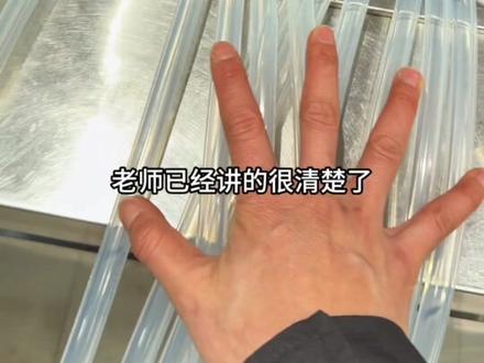 #每天学习一点点 #vlog十亿流量扶持计划 自从干了奶茶店修灯修水管修小家电样样都会一点#vlog日常 #出液机