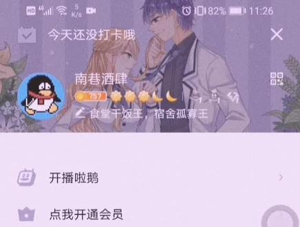 #qq勋章教程 来啦,被你遗忘的勋章墙打开教程