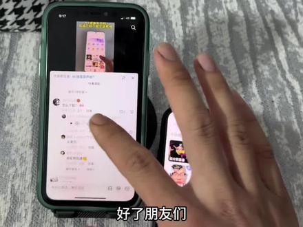 《感受一下》全网爆火的KK键盘变声器苹果安装下载教程来了 #KK键盘变声器 #KK键盘变声器使用教程 #KK键盘苹果香 #KK键盘变声器唱歌变不回去