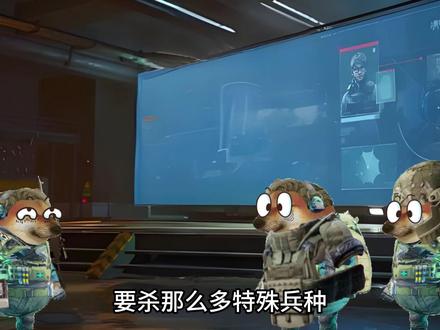 S8赛季最简单的命运契约归零之日逃课攻略来咯!#三角洲行动 #新春来三角洲接红 #三角洲S8蝶变时刻新赛季 #三角洲3×3 #cheems小剧场