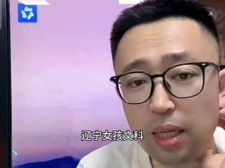 500多分文科女孩怎么报志愿