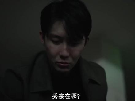 在韩国成为房主的方法 第9-10集5 #韩剧