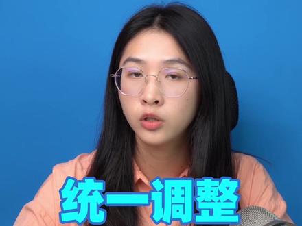 统一调整表格列宽,怎么拖拽都不变 #word #办公技巧 #玩转office #职场干货 @从零到一学PPT