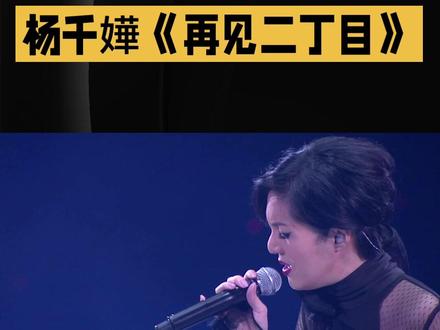 原来我非不快乐,只我一人未发觉#粤语歌曲 #劲歌金曲