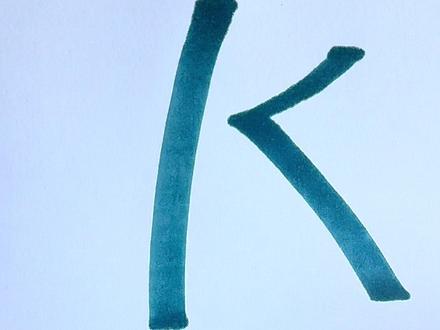 用字母K画雨中的小孩#小孩简笔画#创意简笔画#字母简笔画
