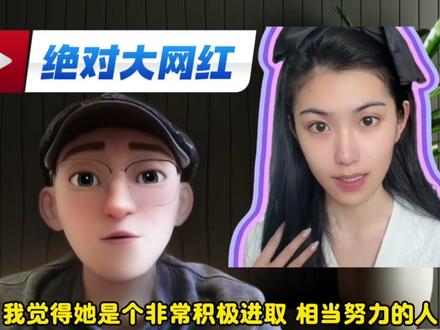 真的在一起了!朱慧妍主动示爱吴冠颉 #朱慧妍 #吴冠颉