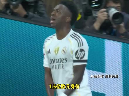 维尼修斯已经两个月没进球 #维尼修斯 #皇家马德里 @DOU+小助手