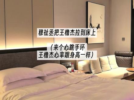 再陪我睡会
#叫早 #橹穆 #lm #族综 #甜 @DOU+小助手 @抖音小助手 @抖音创作小助手 @DOU+上热门