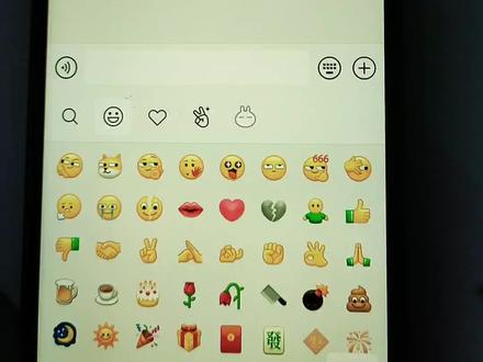 微信表情可以这样玩,二个心能撞出火花,一砣屎,一个炸弹能炸出很多屎,不信你试试……