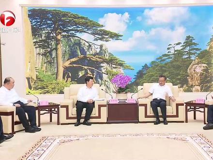 梁言顺王清宪与王廷科举行工作会谈