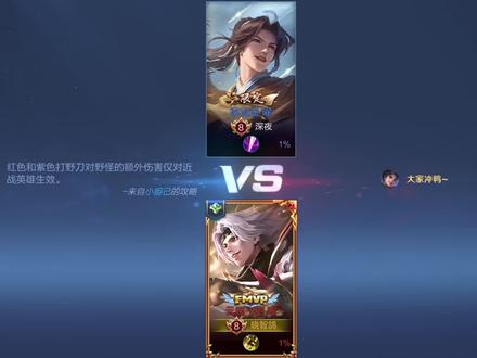 李逍遥vs云鹰飞将,曜人气皮肤对比,谁的特效更好看?#王者荣耀