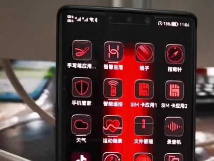 保时捷手机图标统一