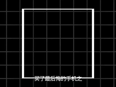 买了最后悔的手机iQOOz11turbo#iQOOz11turbo#iqoo#拍机堂#拍机堂卖机