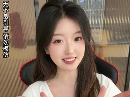 《冷面君王欠收拾》#番茄小说