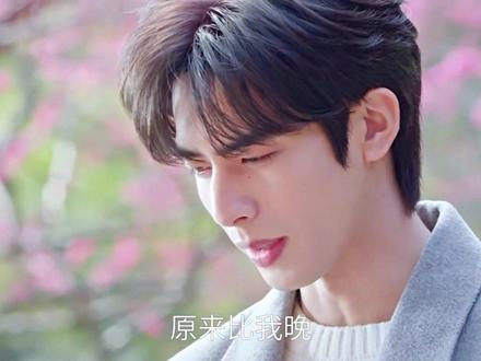 聂曦光终于跟林屿森在一起了#骄阳似我 #赵今麦 #宋威龙 #影视解说