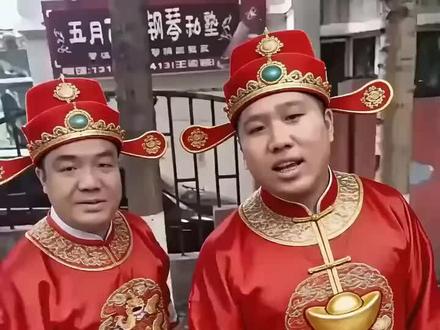 我在沈阳大街祝福你,全是吉祥话 #沈阳大街 #财神 #新年祝福 #刀哥