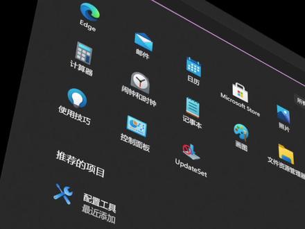 4款必备的edge浏览器插件推荐,别声张,自己偷偷用#windows #edge浏览器 #edge浏览器插件 #电脑知识 #电脑小技巧