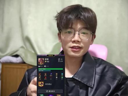 金铲铲之战超模的三星五费#金铲铲之战 #金铲铲 #金铲铲2026天选福星 #金铲铲2026天选福星恭喜发财