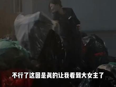 编剧眼中的职场女性就是一人可以胜任N个活的超能人。 #蜜语纪#逆水寒手游 #逆水寒造梦版本