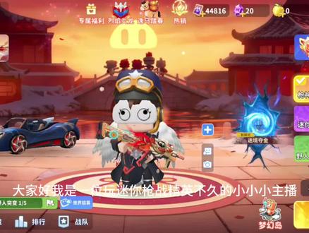 第一次拍视频有点紧张