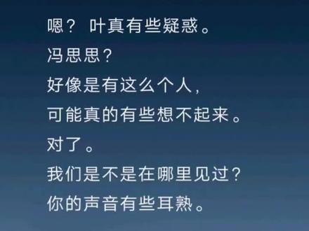 我好像在哪见过你
#神秘复苏