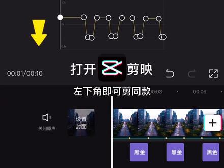 抖音短视频怎么删除原来的音乐_抖音删除原视频音乐_抖音怎么删自己的视频