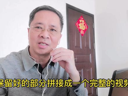 剪映电脑版基础:视频多段裁剪,添加拼接,转场使用