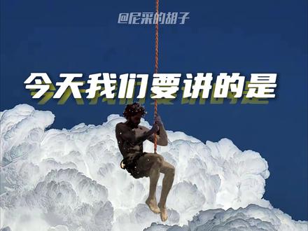 现代人精神内耗的解药 #哲学 #内耗 #精神内耗 #抑郁 #人文星闪耀计划