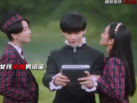 “他爱她 她爱他 Ta爱她"