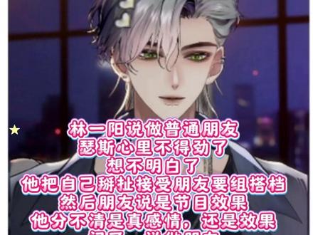 还不如分手费呢,瑟斯我这是被解雇啦~mermer😭😭😭 #上热搜 #爱情 #综艺#斯意飞阳 #搞笑 @抖音 @抖音小助手 @抖音创作灵感 @抖音作者助手 @抖音创作者大会 @DL.林一阳🧊 @DL.瑟斯