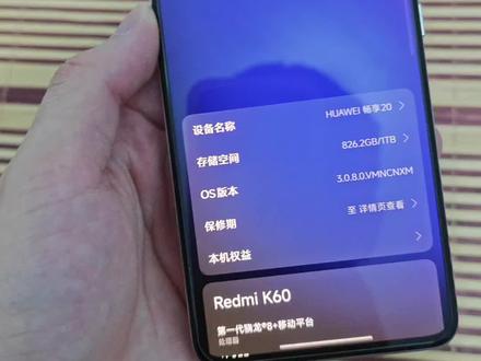 陨落的k60复活了! 我真的太爱这个售后了,亮线后联系他们售后,叫我可以拿去修,直接就免费换了个新屏幕,旧屏幕已经烧屏烧得很严重了,也能换,哈哈哈哈!#小米售后 #小米 #红米k60 #屏幕亮线