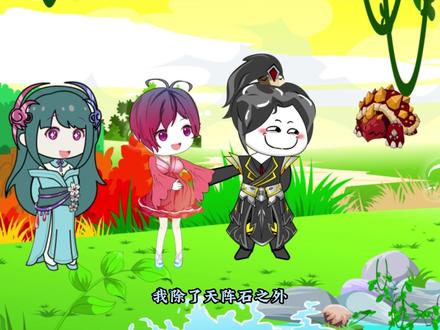 估计系统，“壕”无人性｜第27集｜有了家园的我终于过了十年安稳生活，不料麻烦还是找上门了，居然掳走了父亲！#沙雕修仙动画