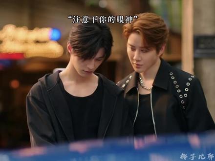 林岁对靳朝是真好 #双轨